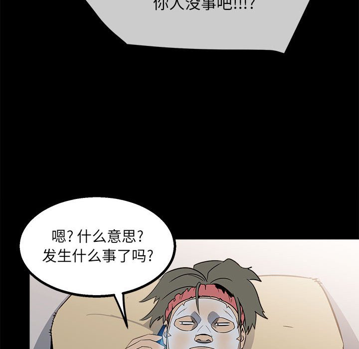 第 83 页