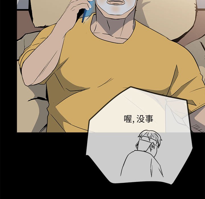 第 84 页