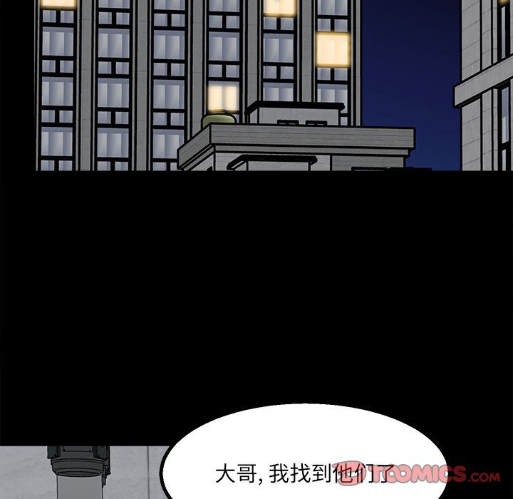 第 86 页