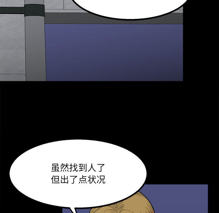 第 87 页