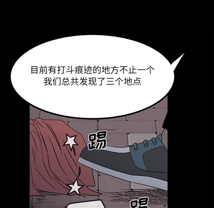 第 90 页
