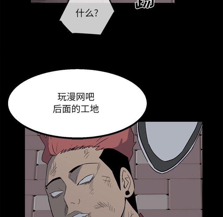 第 91 页