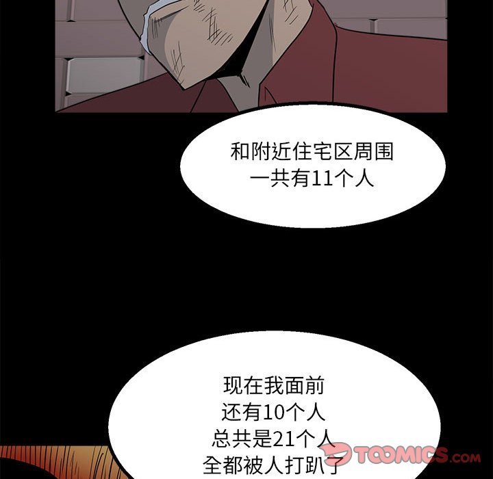 第 92 页