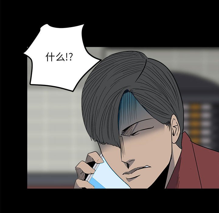 第 94 页