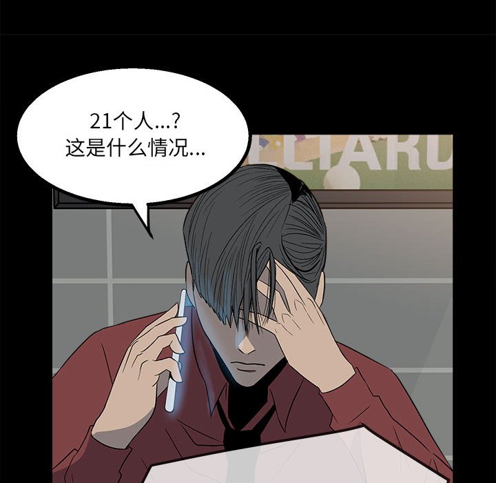 第 95 页
