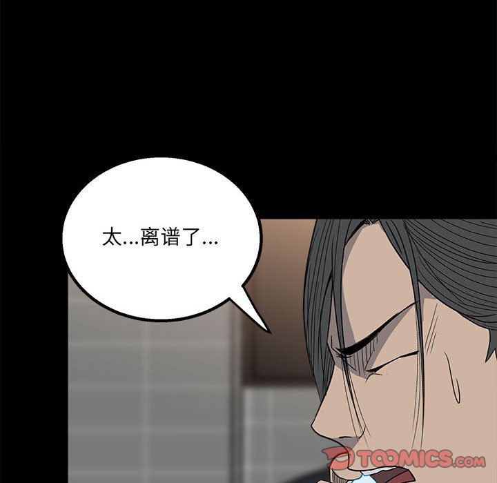 第 98 页