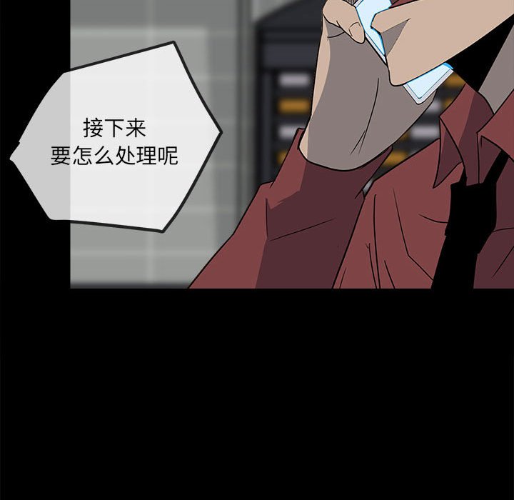 第 99 页