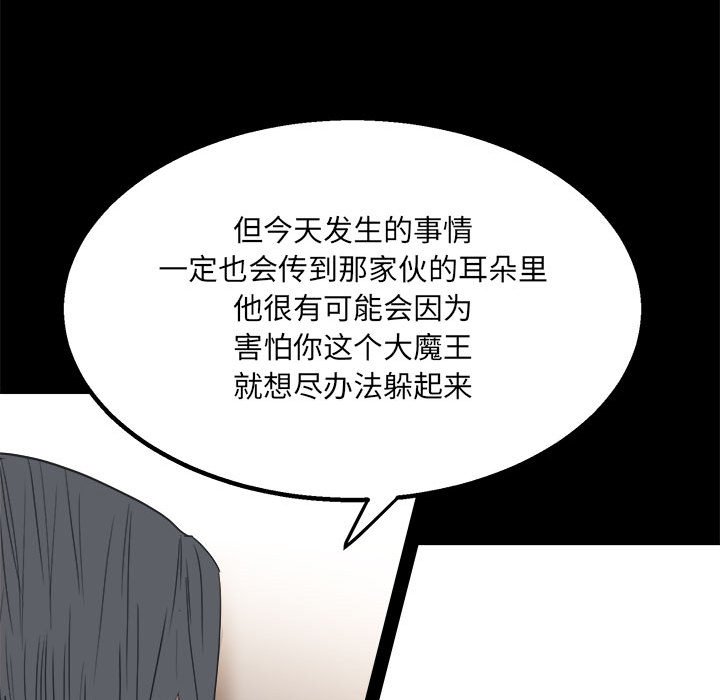 第 59 页