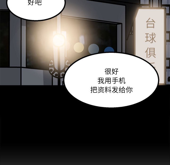 第 63 页