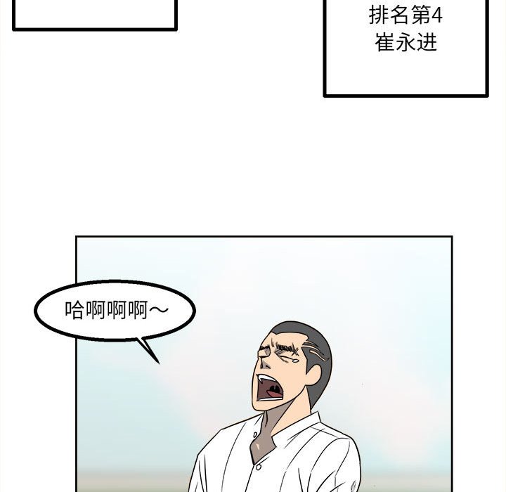 第 73 页