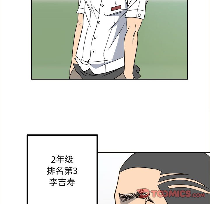 第 74 页