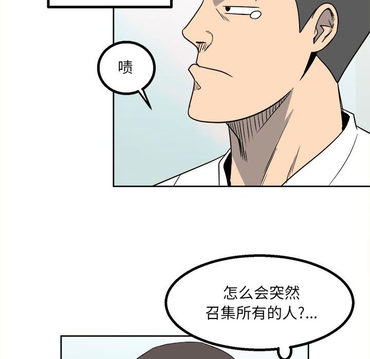 第 75 页