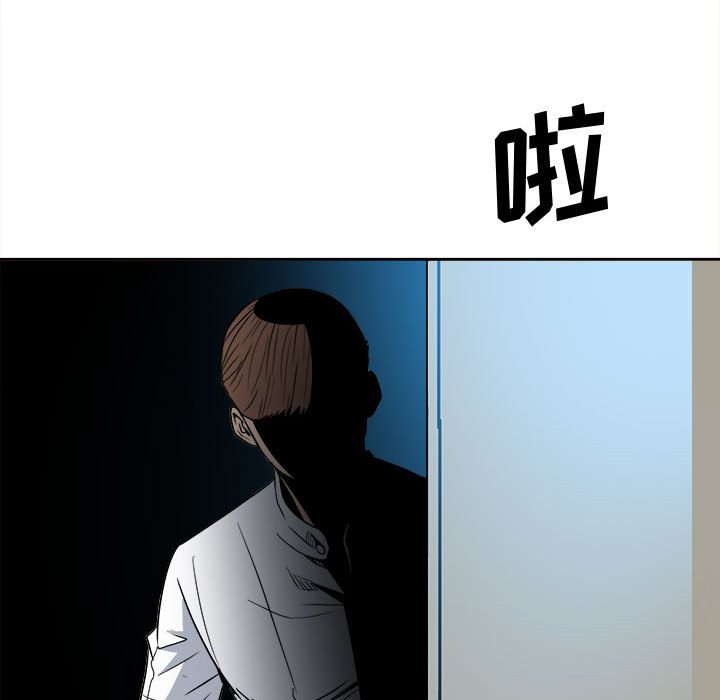 第 77 页