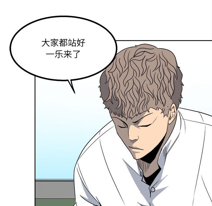 第 81 页