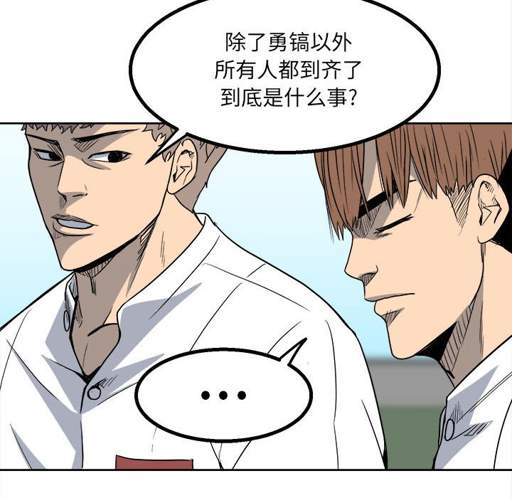 第 84 页