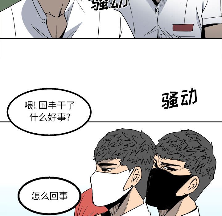 第 91 页