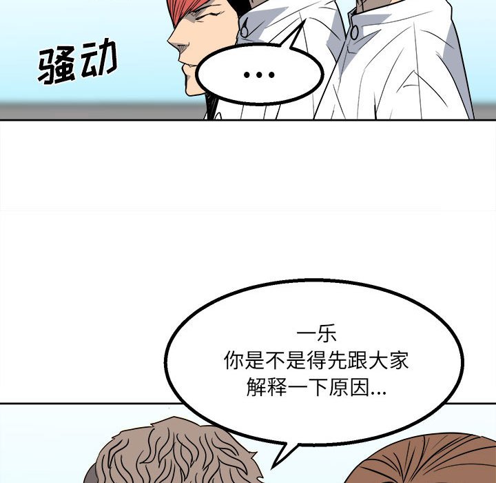 第 92 页