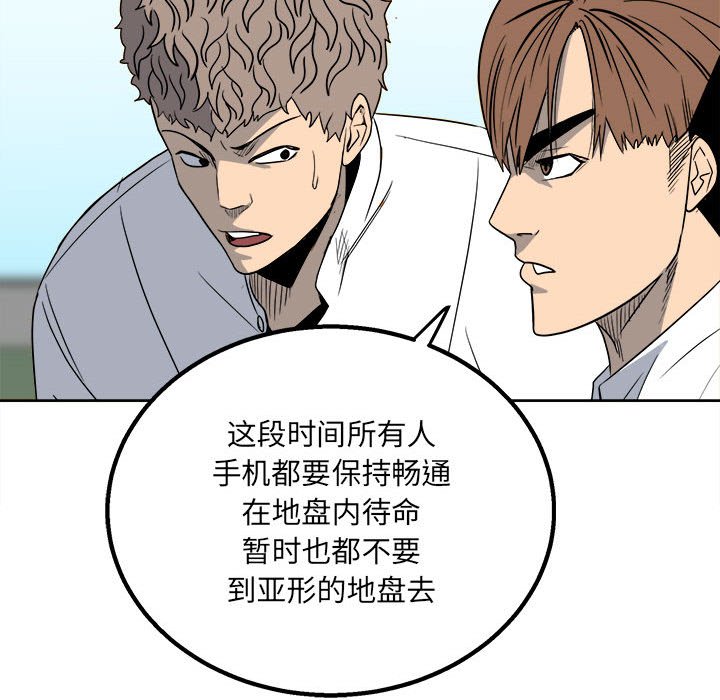 第 93 页