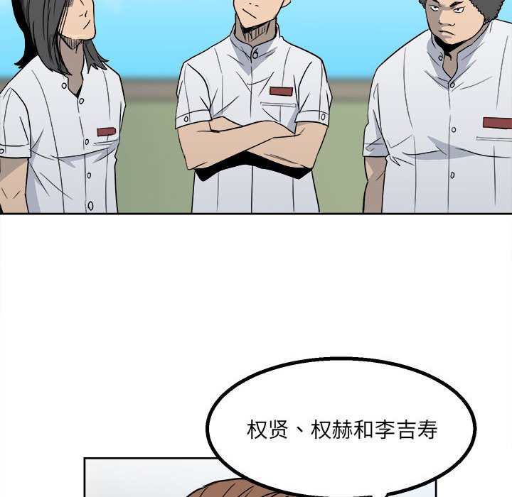第 95 页