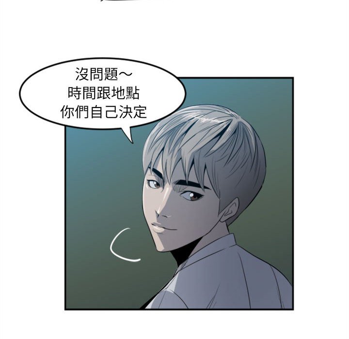 第 44 页