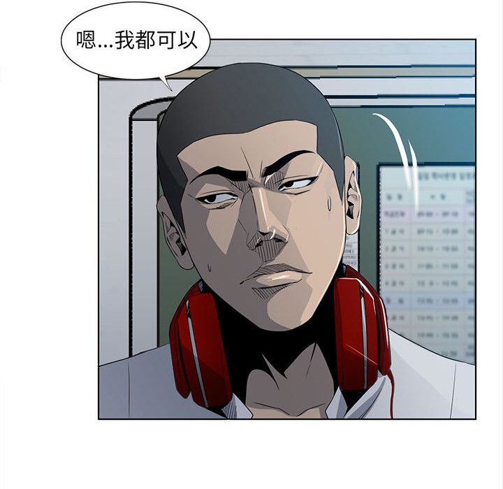第 54 页