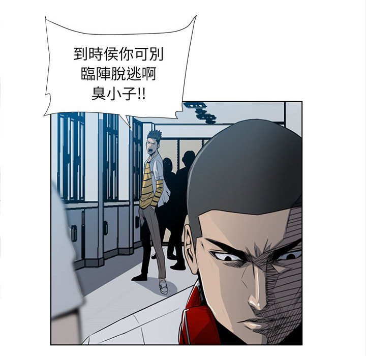 第 56 页