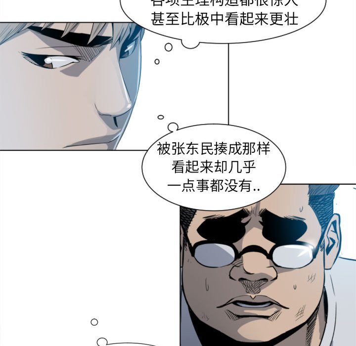第 68 页