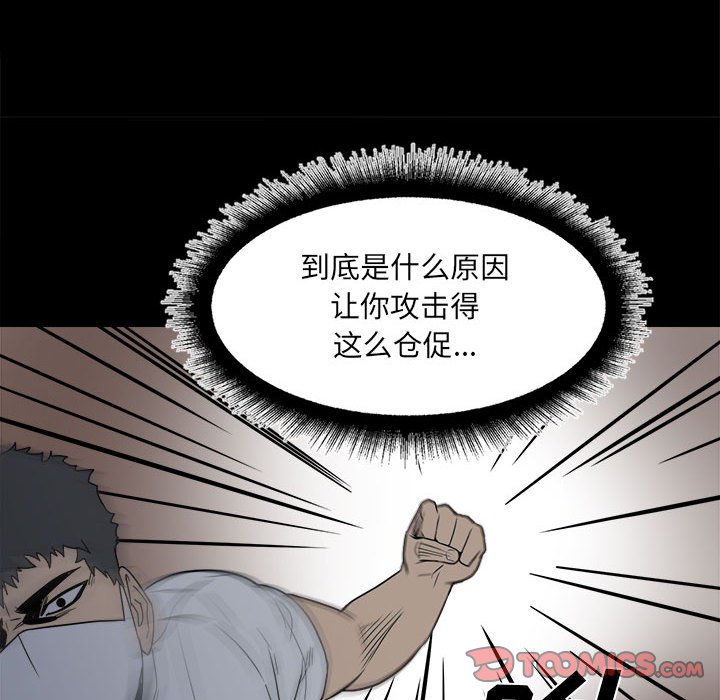 第 68 页