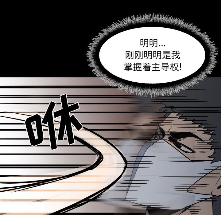 第 76 页