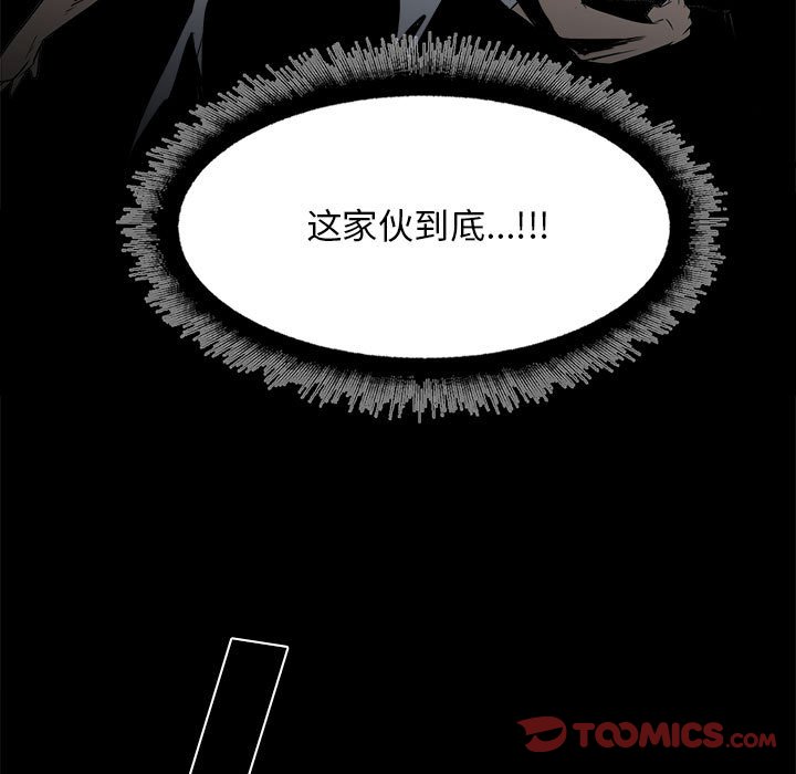 第 80 页