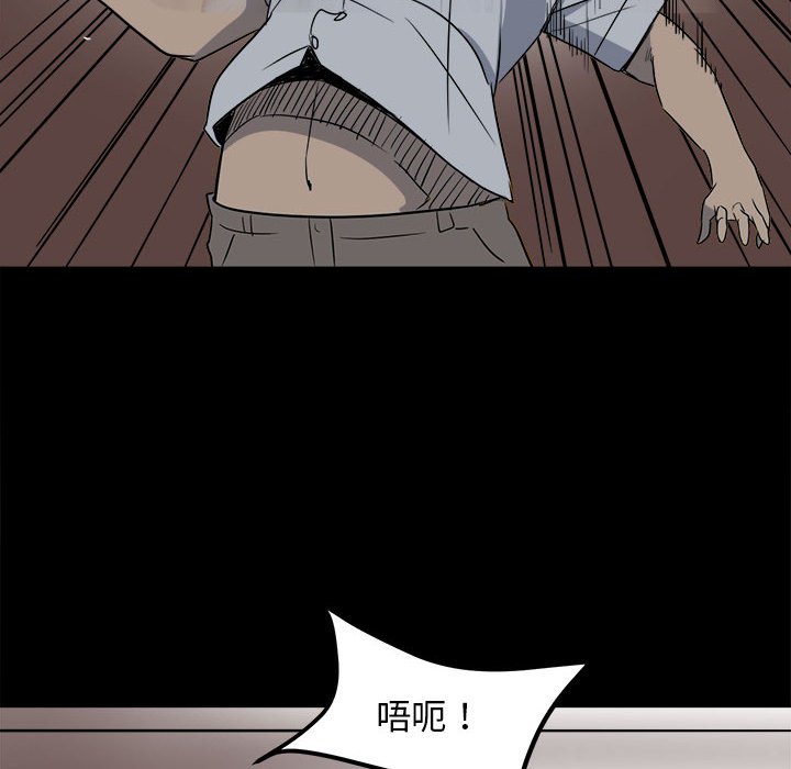第 83 页