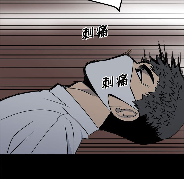 第 84 页