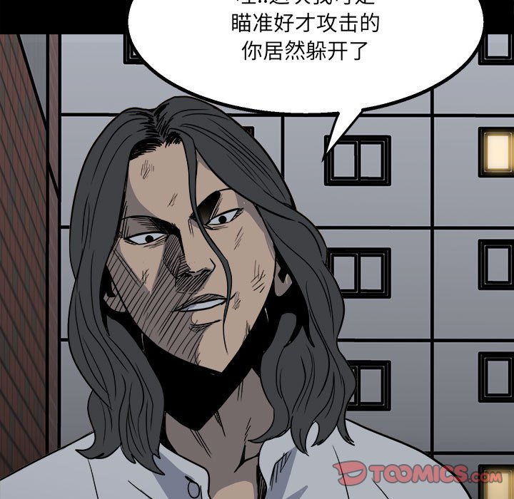 第 86 页