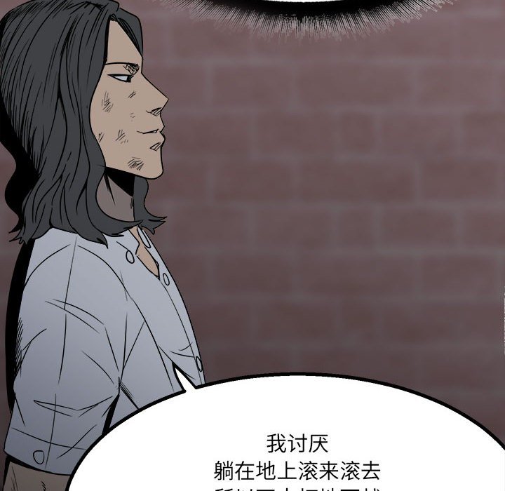 第 91 页