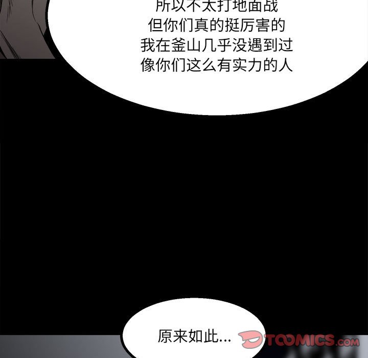 第 92 页