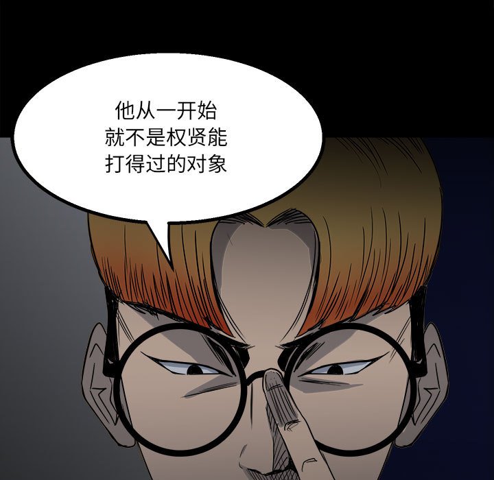第 94 页