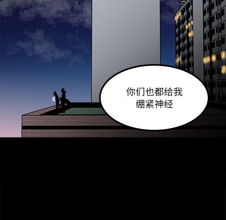 第 97 页