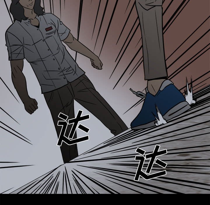 第 73 页