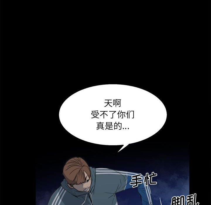 第 43 页
