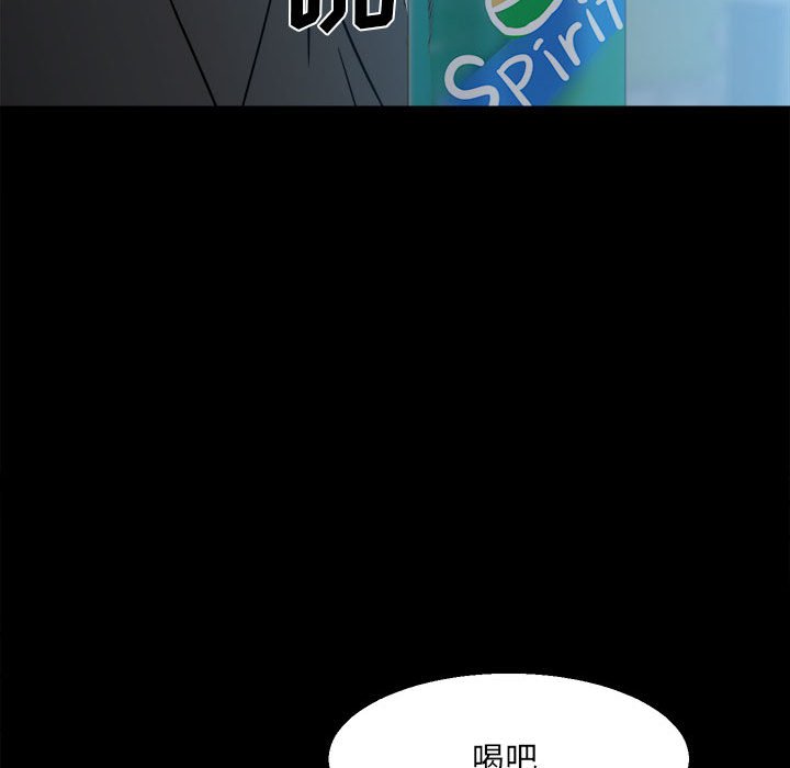 第 73 页