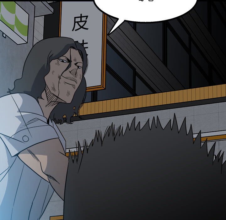 第 74 页