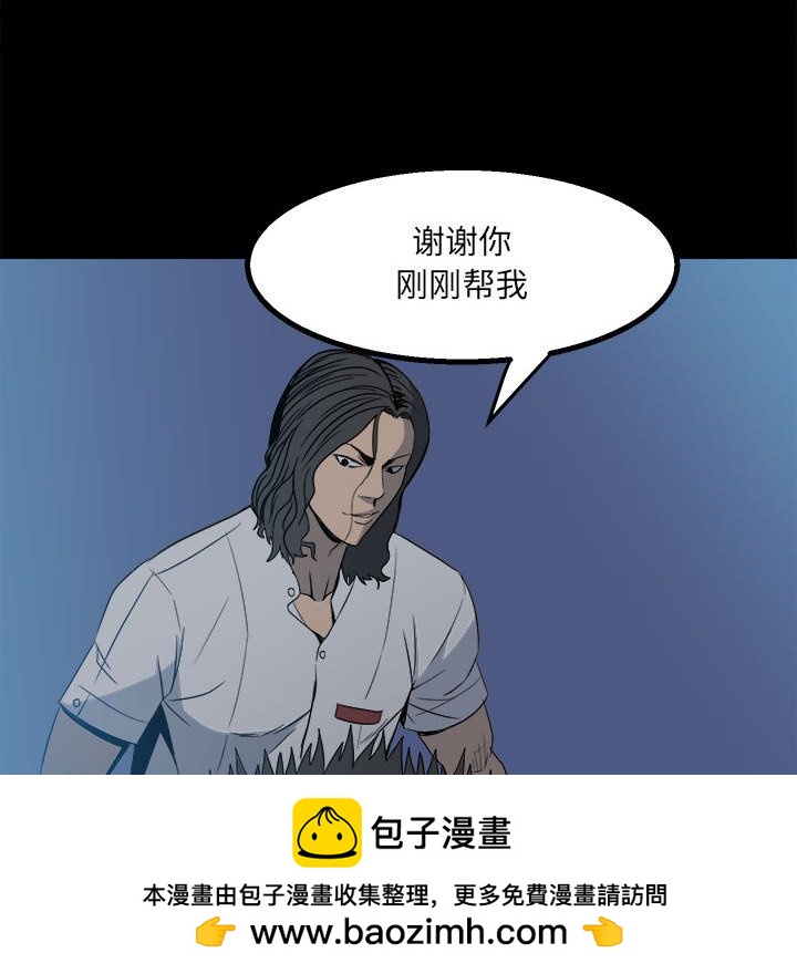 第 77 页
