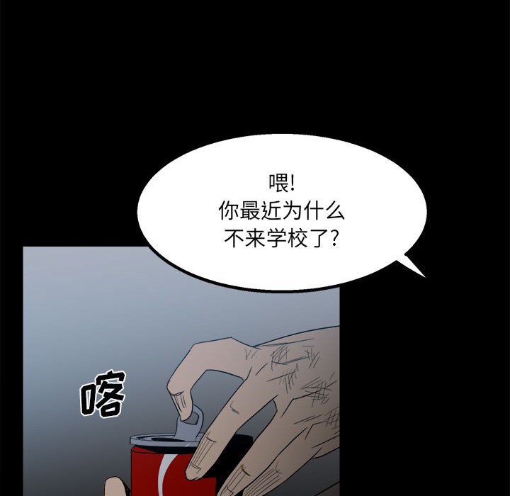 第 81 页