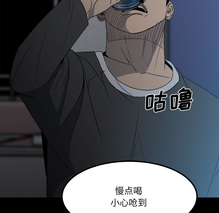 第 85 页