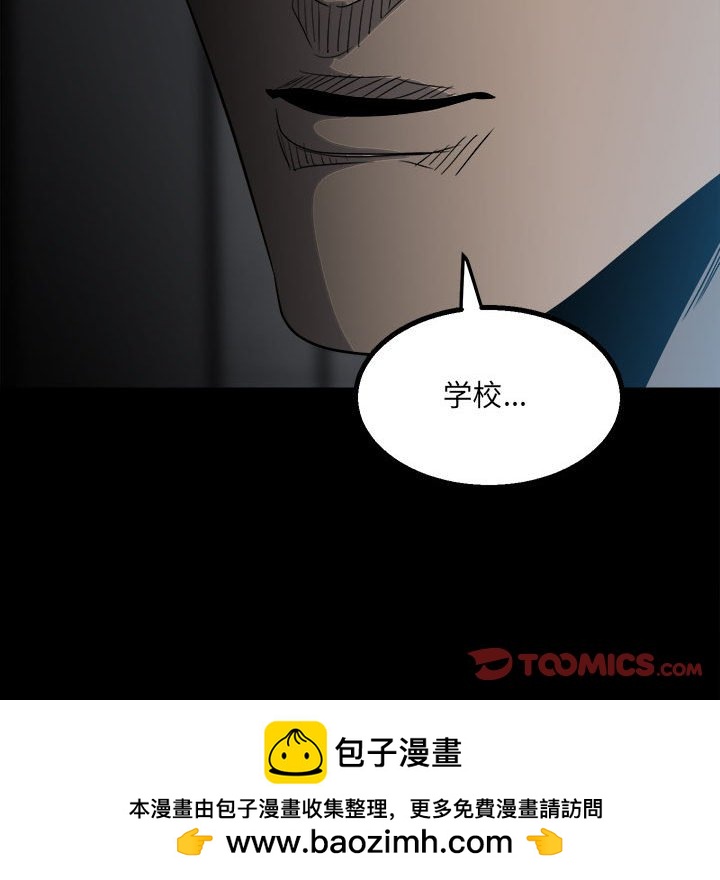 第 93 页