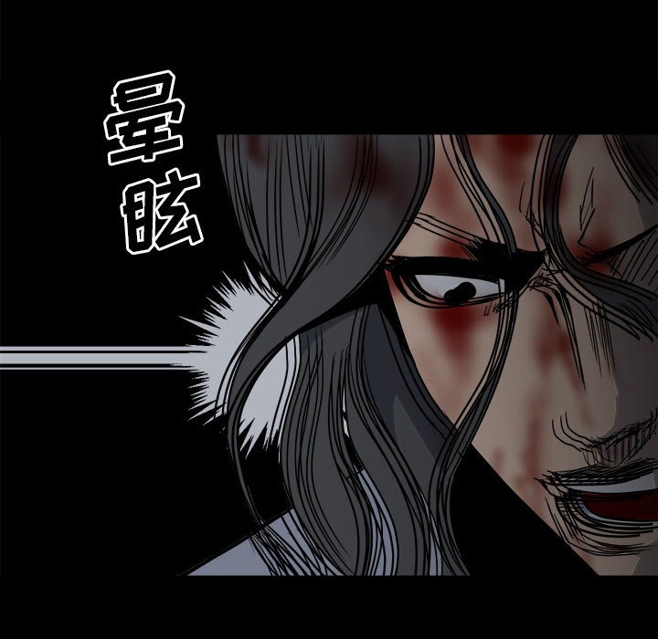 第 103 页