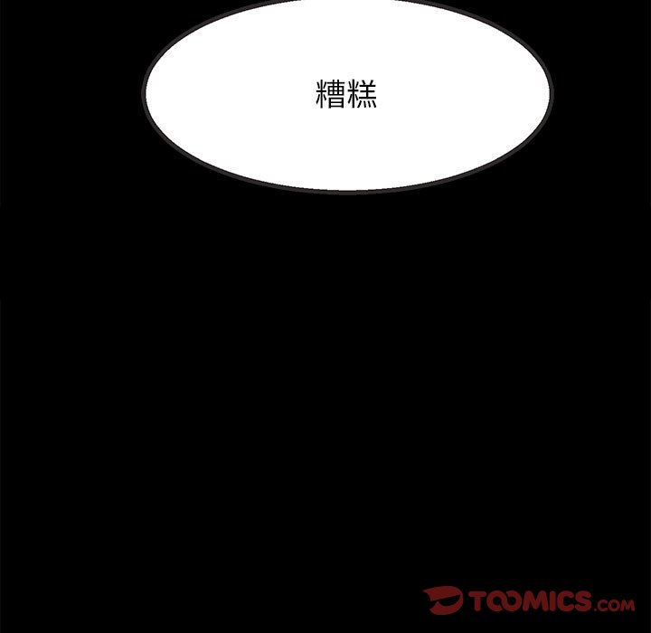 第 106 页