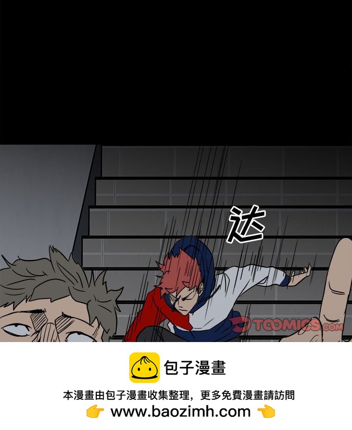 第 50 页
