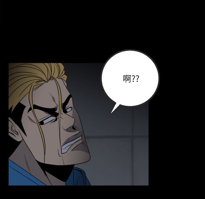 第 76 页