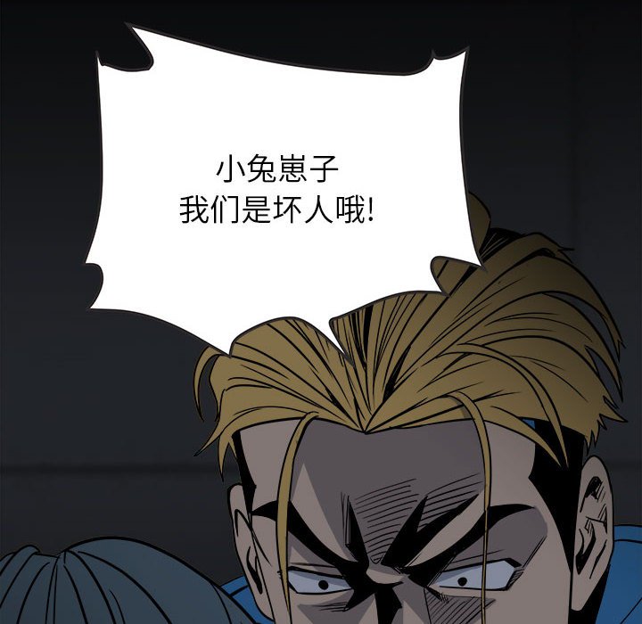 第 79 页